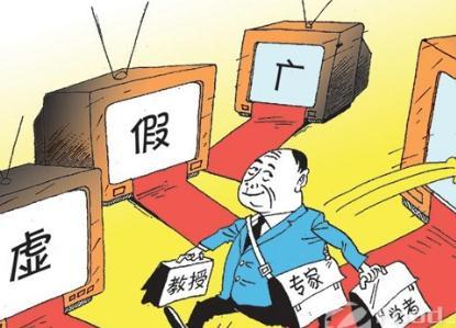 广告法查询