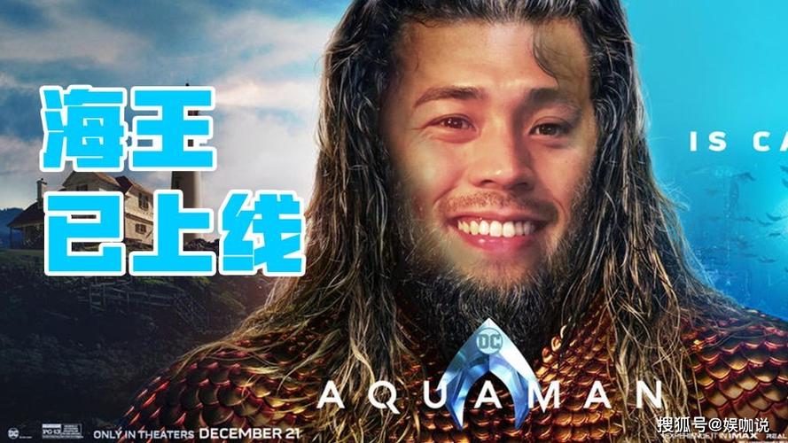 海王是什么意思