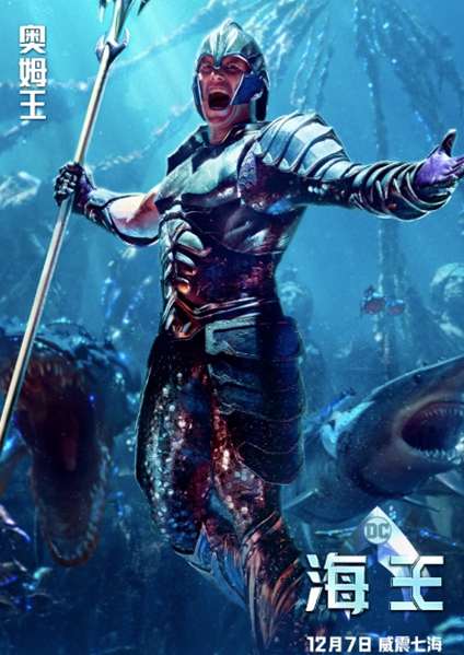 海王是什么意思
