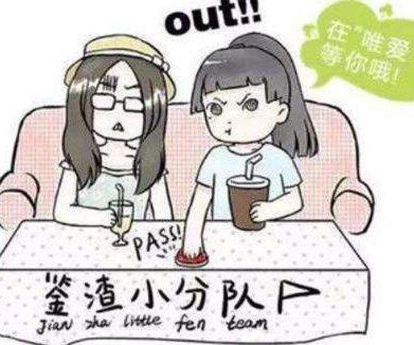 海王是什么意思梗