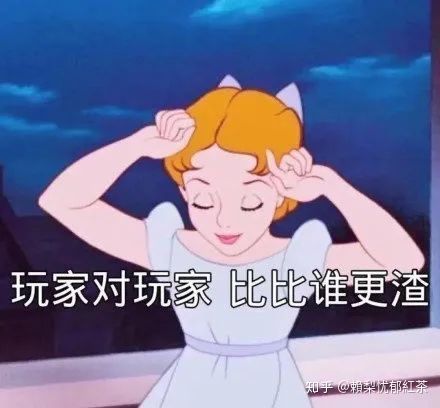海王是什么意思梗