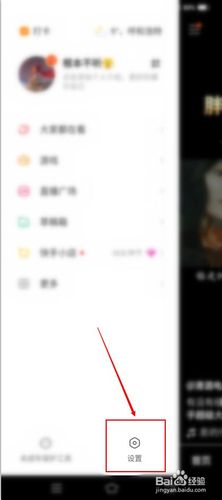 好听的快手号