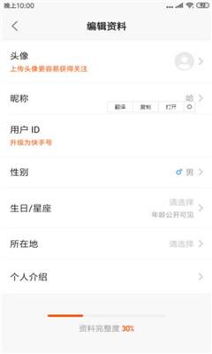 好听的快手昵称