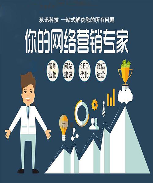 互联网产品的营销