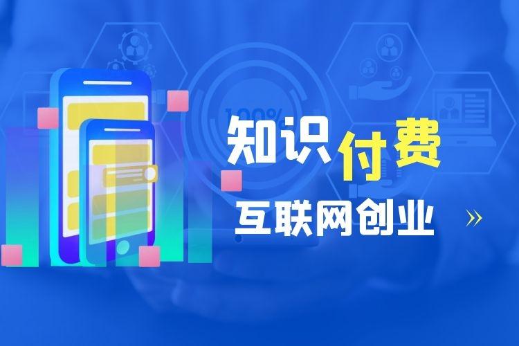 互联网是做什么的