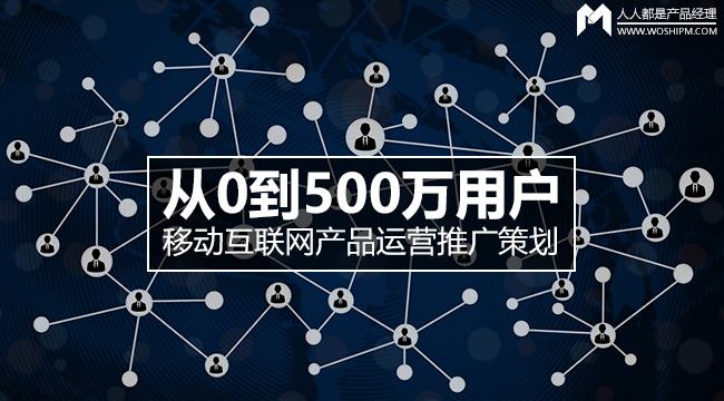 互联网运营主要做什么