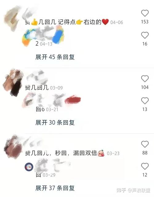互暖