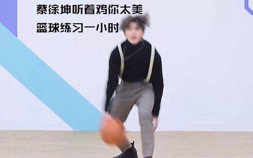 鸡你太美是哪首歌