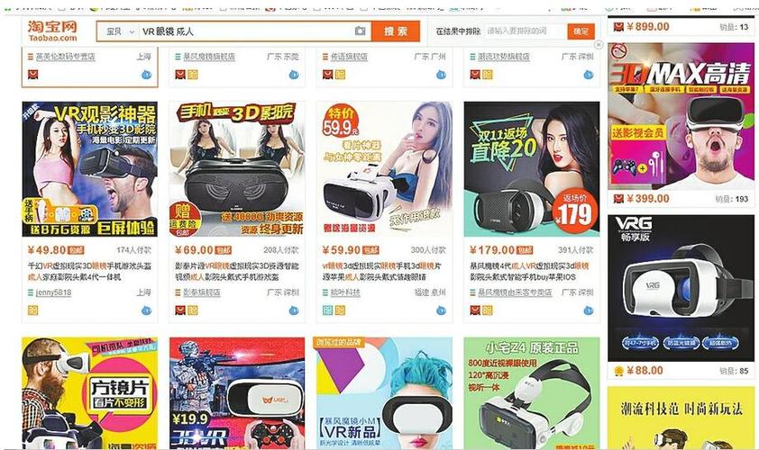 济南淘宝培训