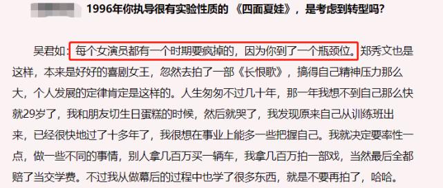 假大空什么意思