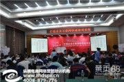 济南网络营销