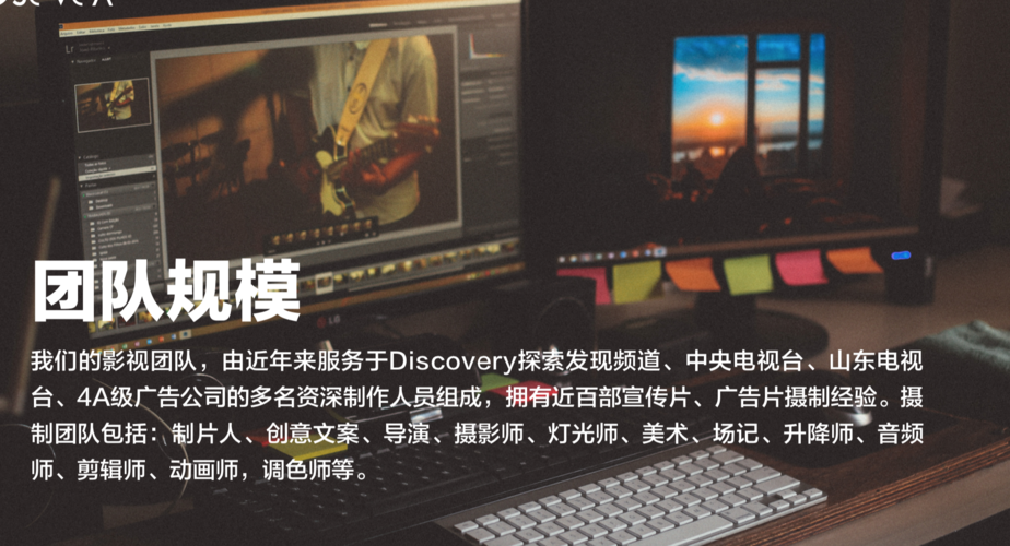 剪辑软件培训