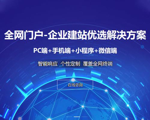 建网站需要多少钱