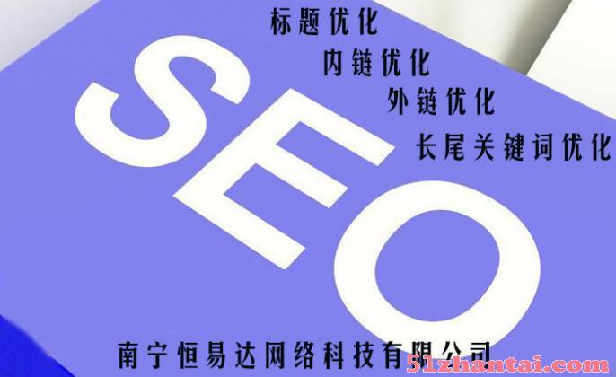 江苏seo优化