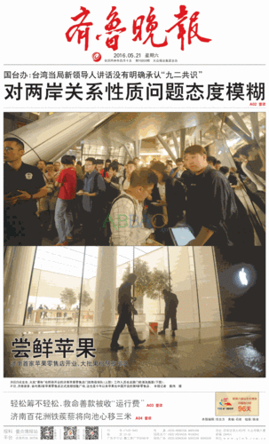 角度区
