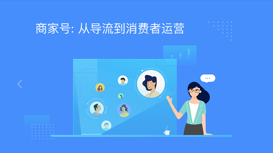 竞价学习