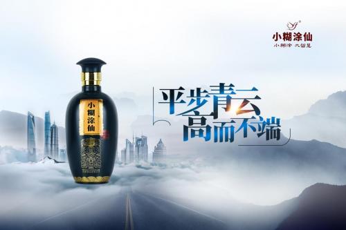 酒水网