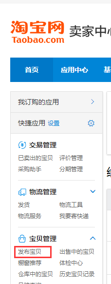 开网店卖什么产品好