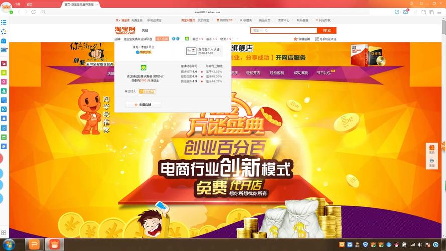 开网店怎么找货源