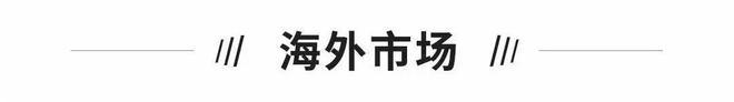 坑位费
