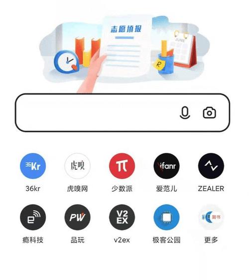 夸克网站
