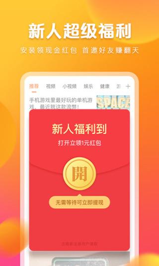 快看点媒体