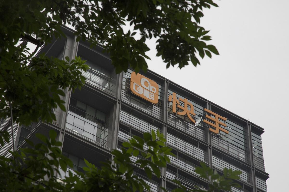 快手变现
