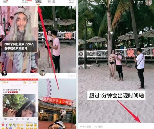 快手大热门前兆