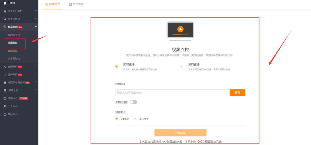 快手播放量给钱吗
