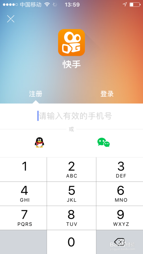 快手短视频怎么赚钱