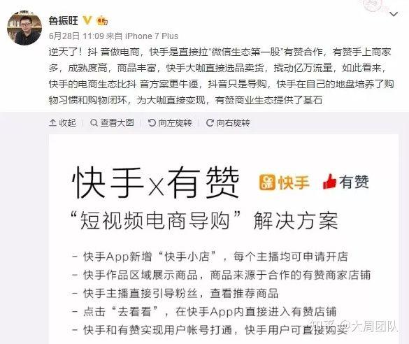 快手短视频怎么赚钱