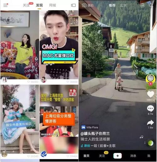 快手封面