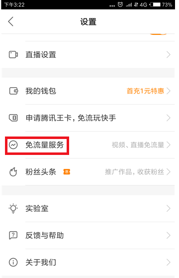 快手官方电话