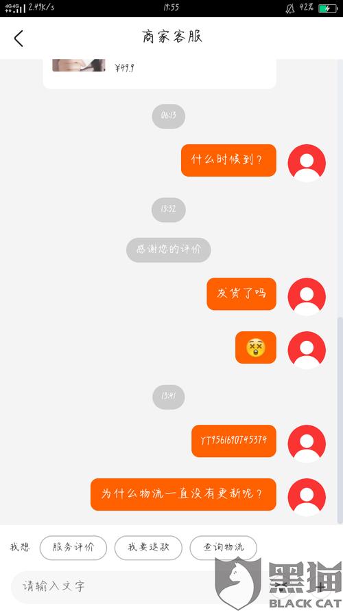 快手号购买