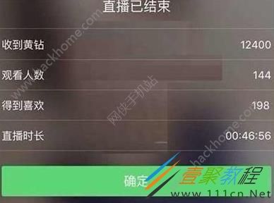 快手开直播怎么开