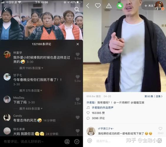 快手简介