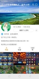 快手买活粉
