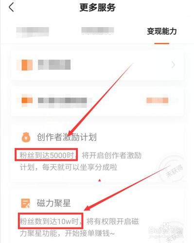 快手能赚钱吗