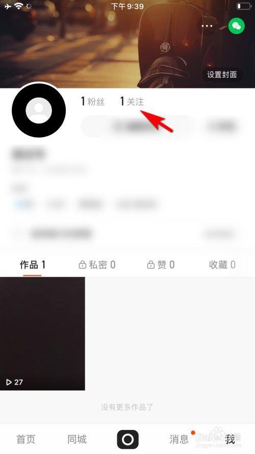快手名