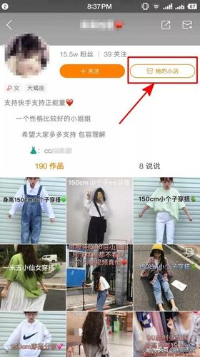 快手拍视频怎么赚钱