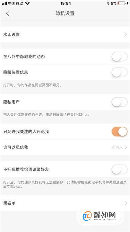 快手评论