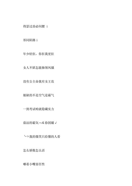 快手起什么名字好