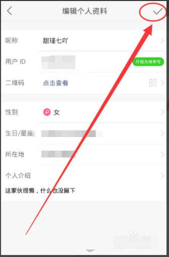 快手热门昵称