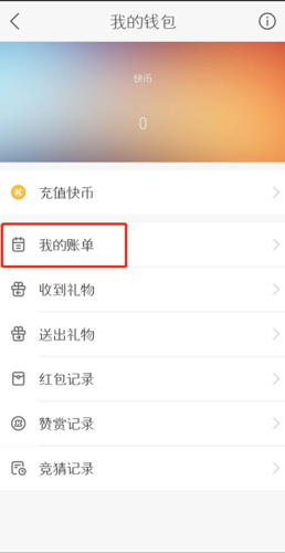 快手起名