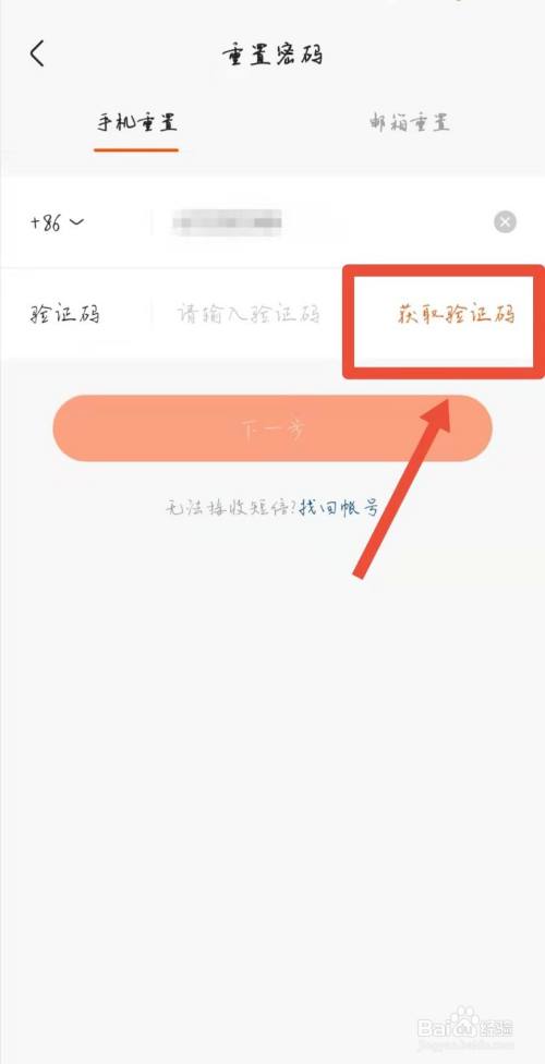 快手认证怎么弄