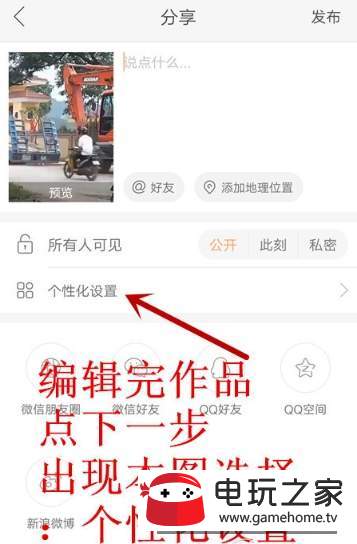 快手小店电脑版