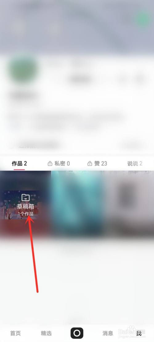 快手怎么发视频
