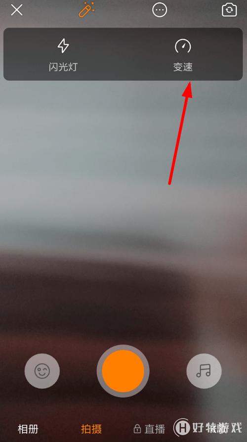 快手怎么拍长视频