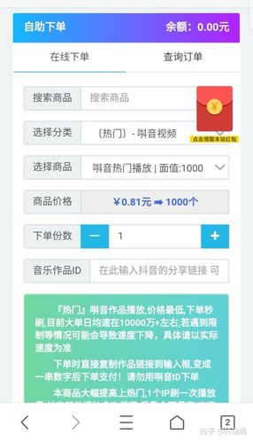 快手怎么养号