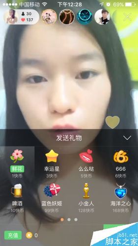 快手怎么赚钱